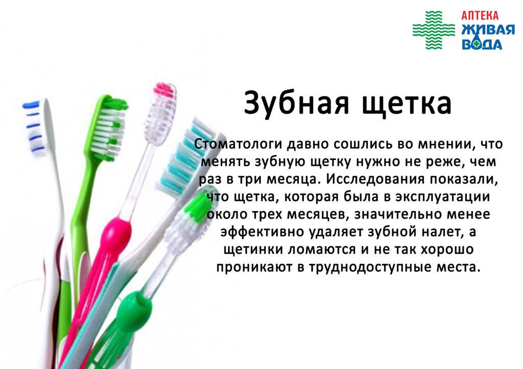 Обзор лучших детских зубных щеток: механических, электрических, звуковых