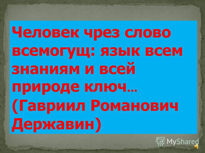 Книжный червь — викитропы