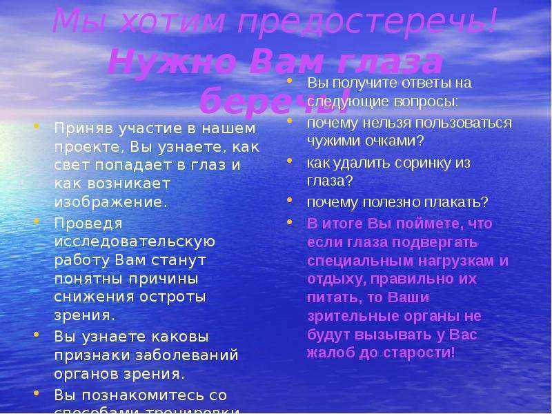 Почему мы плачем: все, что нужно знать о слезах | food and health