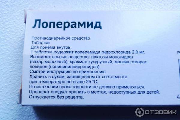 Понос у кормящей мамы: что делать, чем лечить диарею при грудном вскармливании?
