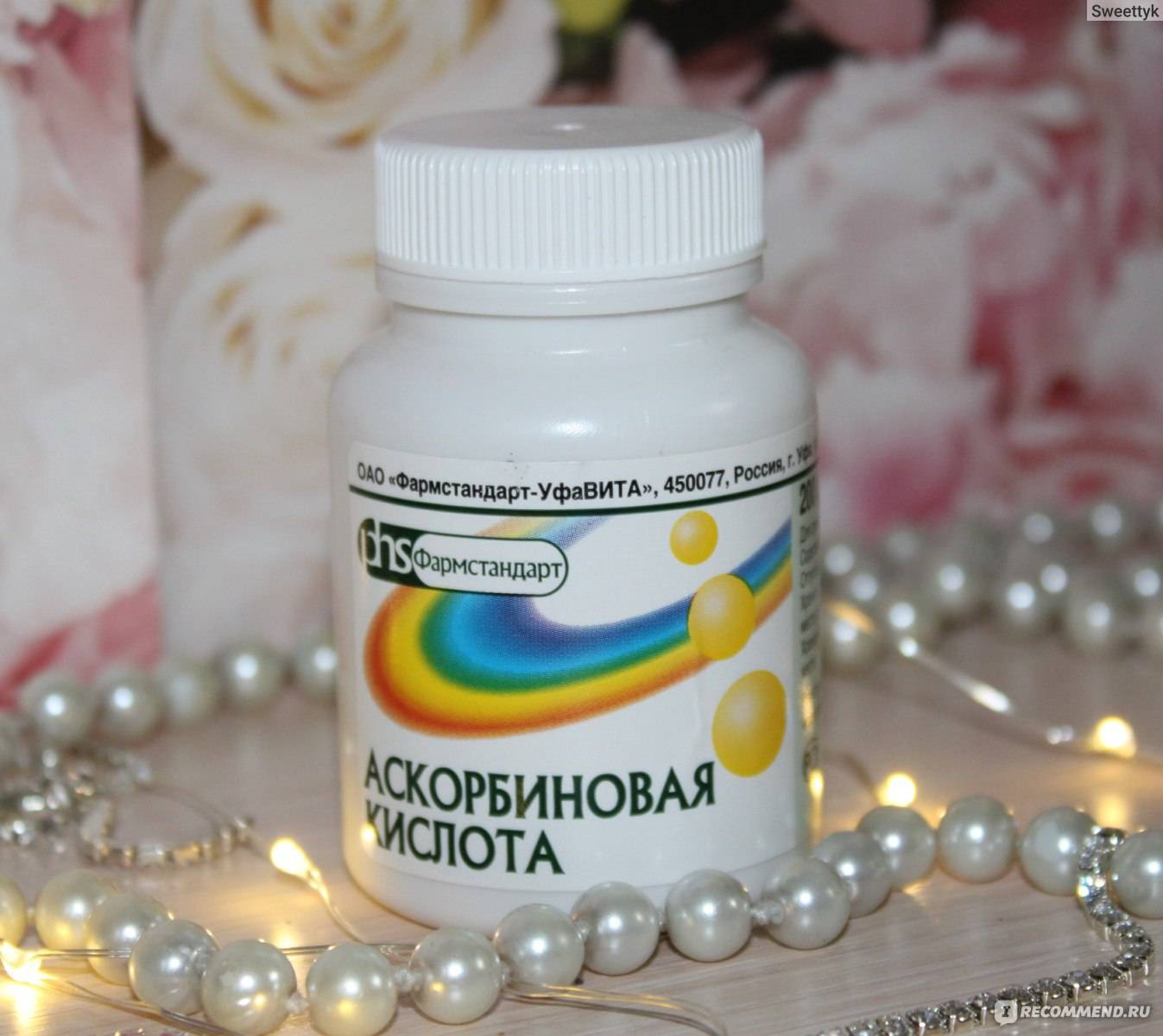 Можно ли пить витамин с при беременности, дозы аскорбиновой кислоты для беременных