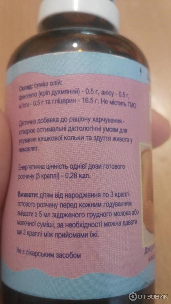 Как приготовить укропную воду самому? домашние рецепты