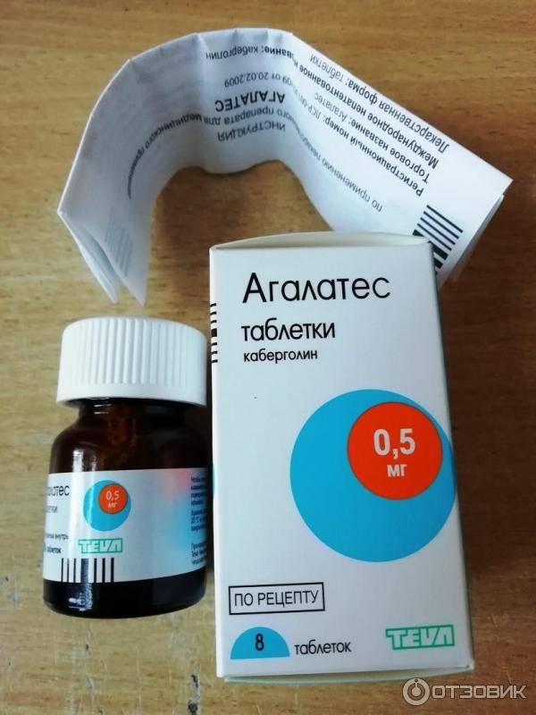 Достинекс для подавления лактации: особенности приема