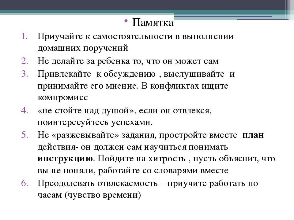 Как отучить ребенка от рук: первые шаги к самостоятельности