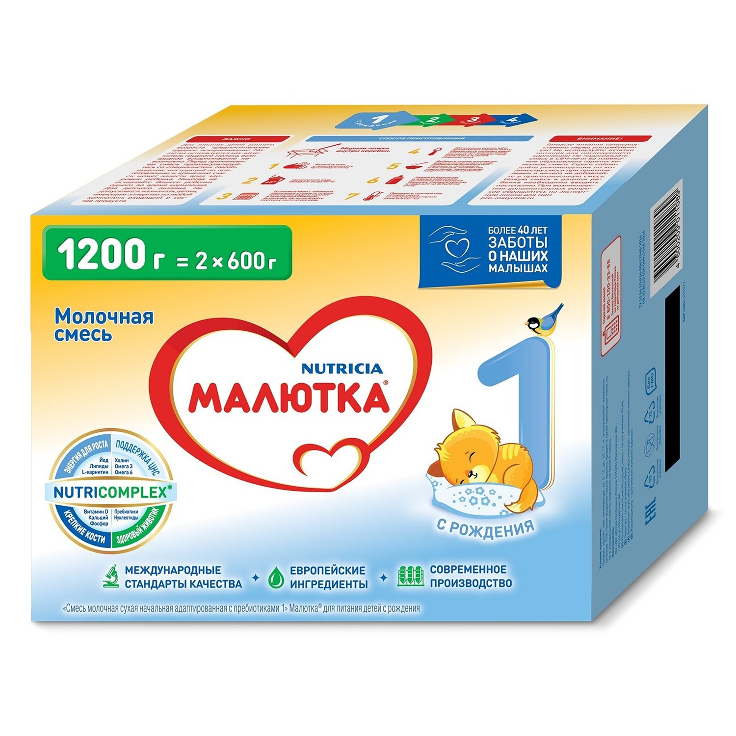 Обзор детских молочных смесей «малютка»