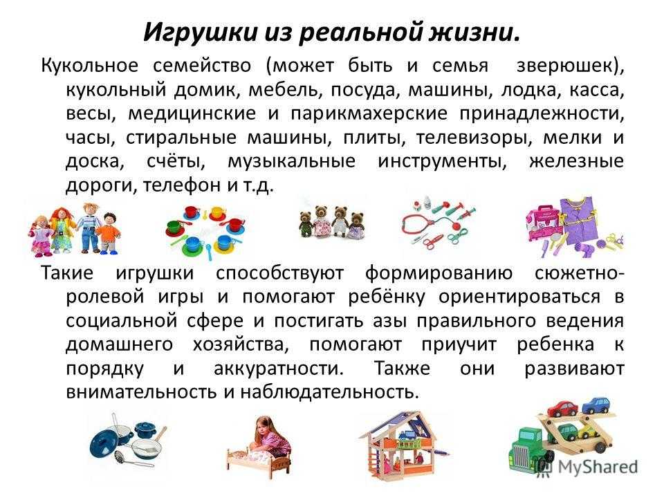 Какие игрушки нужны ребенку в 1 месяц | уроки для мам