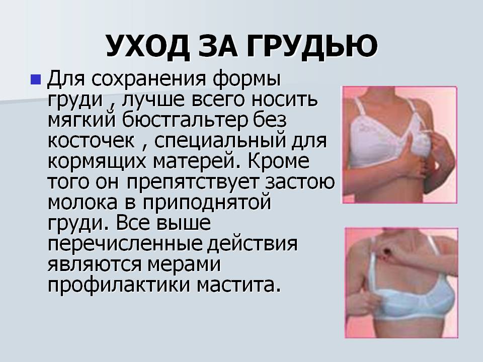 Все о грудном вскармливании - мифы о грудном молоке - agulife.ru