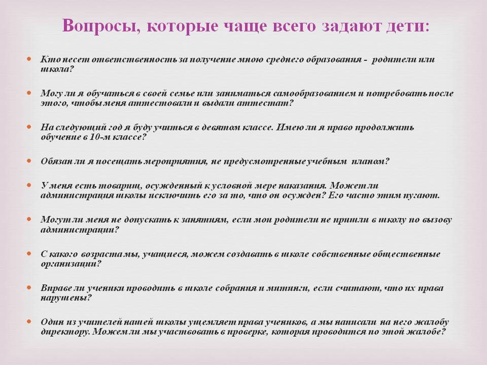 Детский невролог
