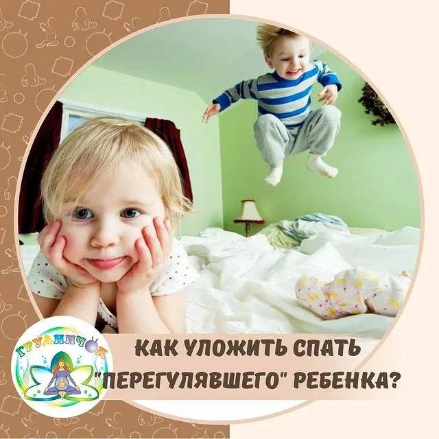 Укладываем ребенка спать: полезные советы и рекомендации | johnson’s®