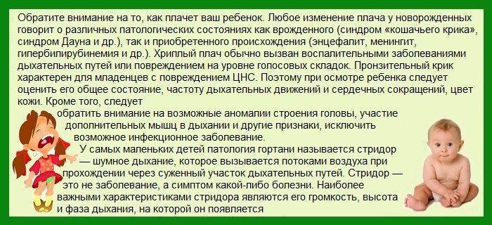 5 основных причин кашля без температуры у ребёнка