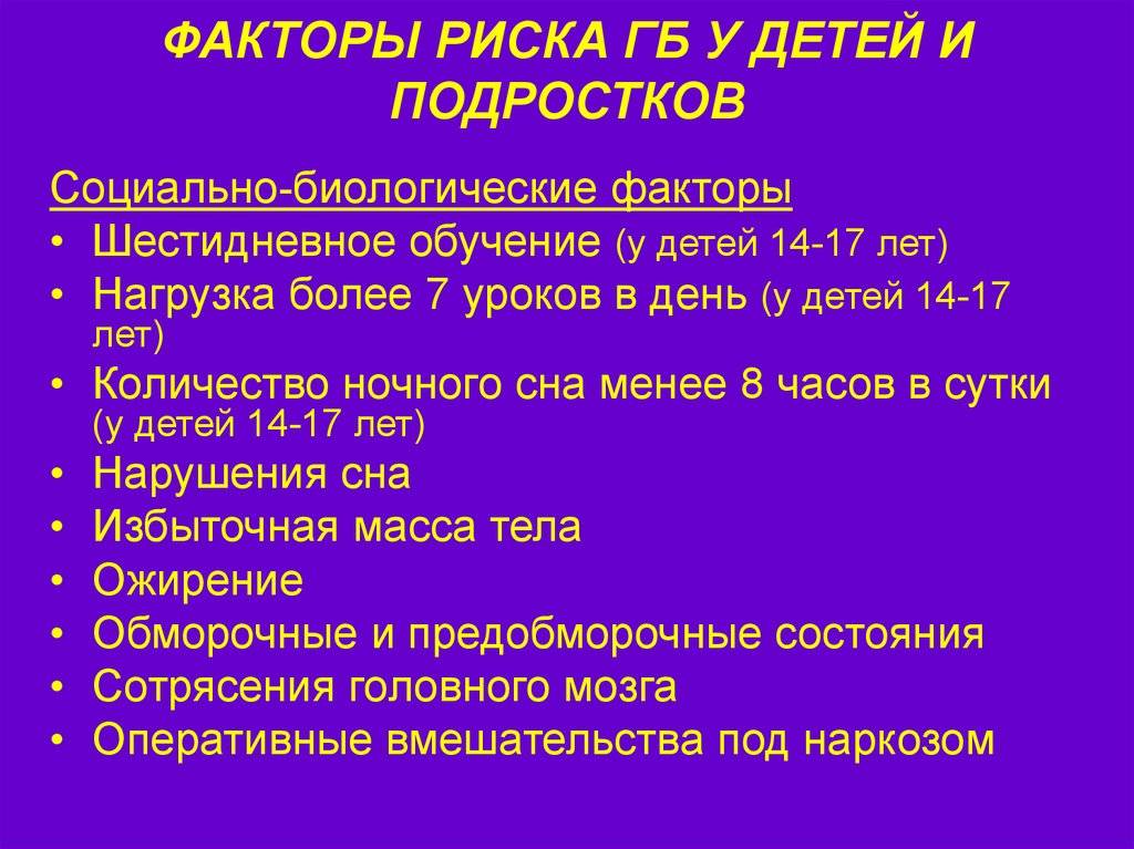 Гастрошизис плода: 3 теории возникновения, 4 фактора риска, основные симптомы, 5 подходов к лечению