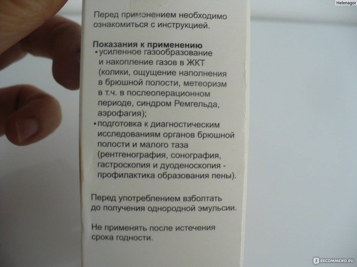 Боботик для новорожденных: инструкция по применению