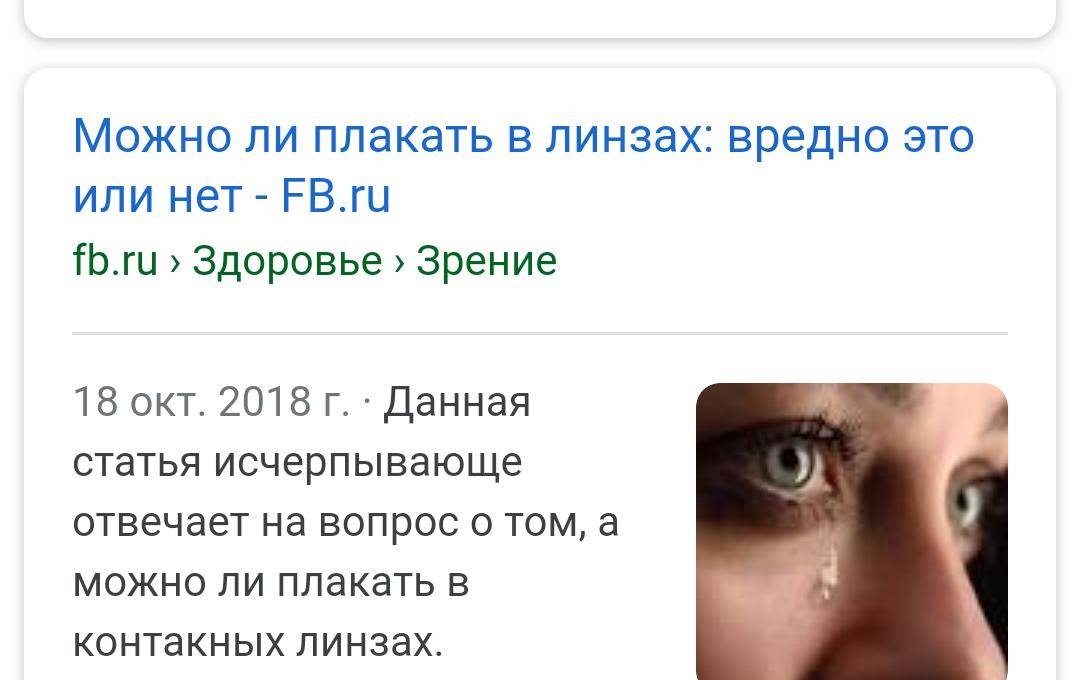 Почему нельзя давать ребенку плакать