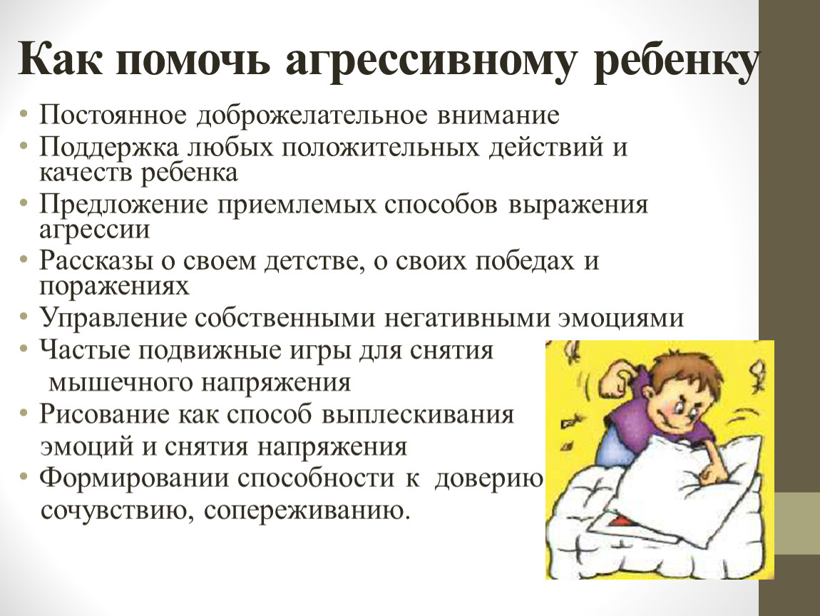 Личностный и семейный кризис после рождения ребенка