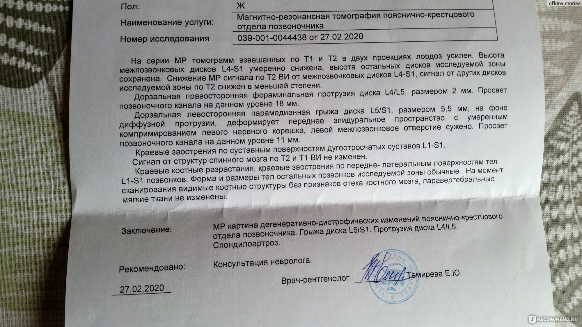 Можно делать мрт при грудном вскармливании: можно ли делать при кормлении — талантика — город профессий — главная