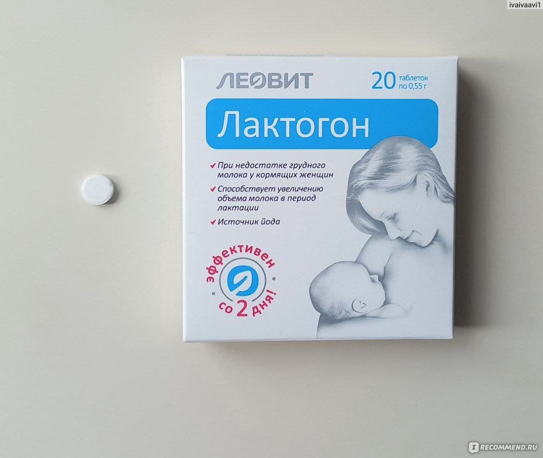 Лактация, как увеличить лактацию, методы увеличения лактации