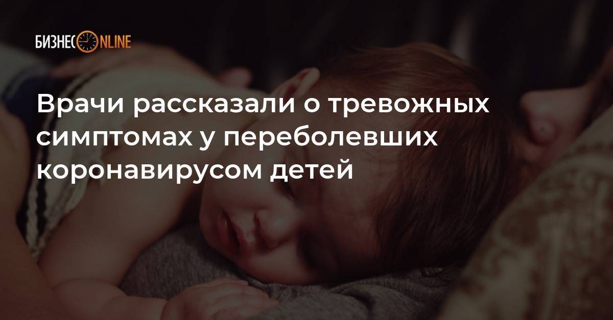 Детские тревожные расстройства - детская психиатрия