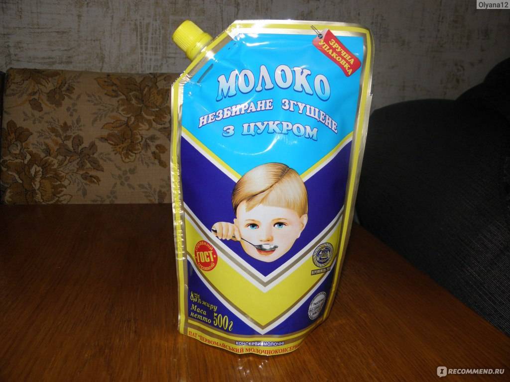 С какого возраста можно сгущенное молоко ребенку