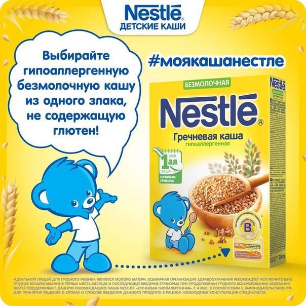 Как и когда вводить молочные и кисломолочные продукты в прикорм ребенку