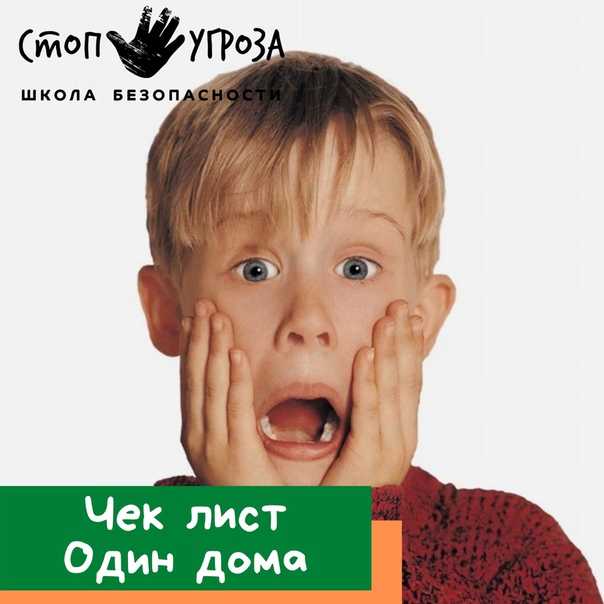 Ребенок боится спать один - как преодолеть детские страхи? - лямусик