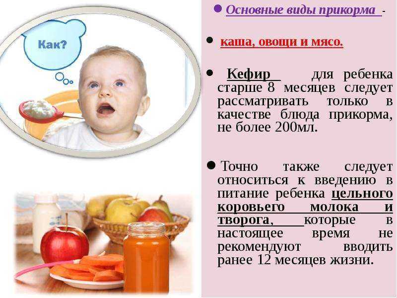 С какого возраста можно давать свинину детям: рекомендации и противопоказания