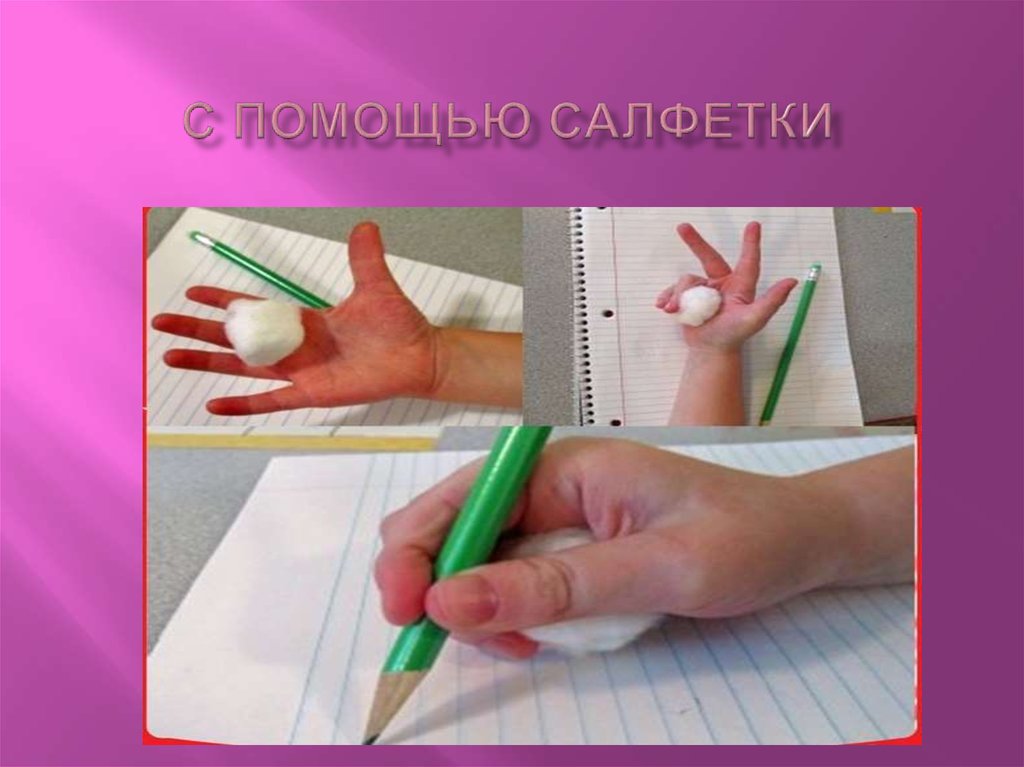 Как научить ребёнка держать карандаш: советы