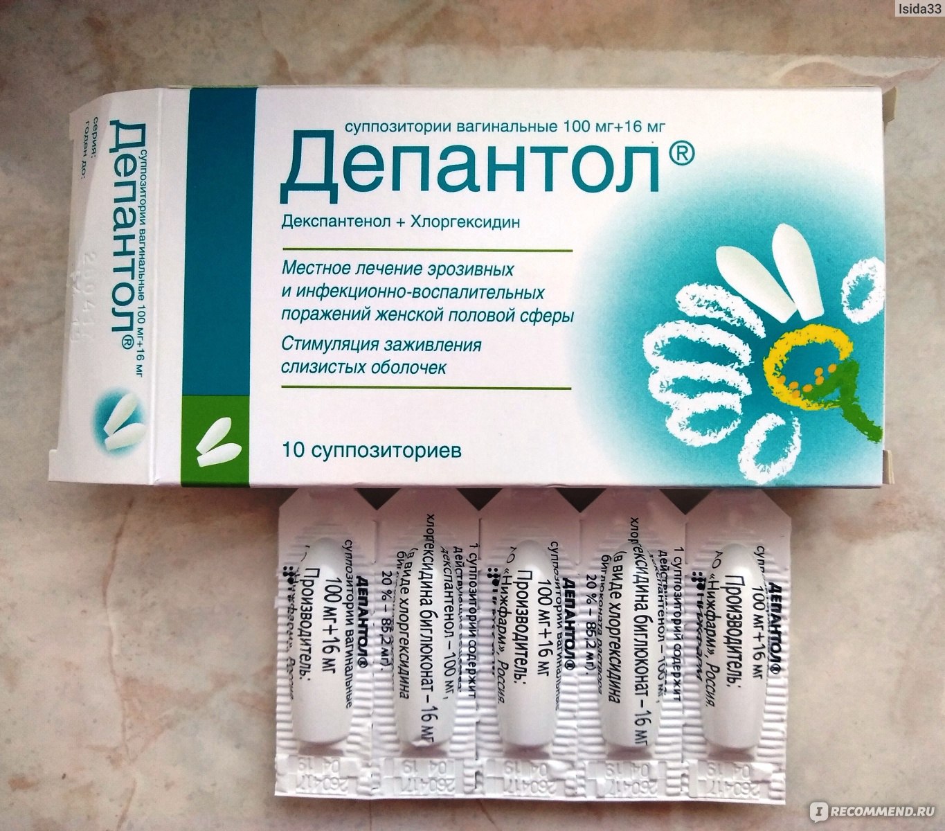 Как лечить эрозию во время кормления грудью