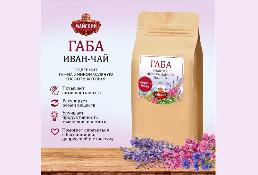С какого возраста детям можно давать чай, чёрный, зелёный, иван-чай и другие варианты