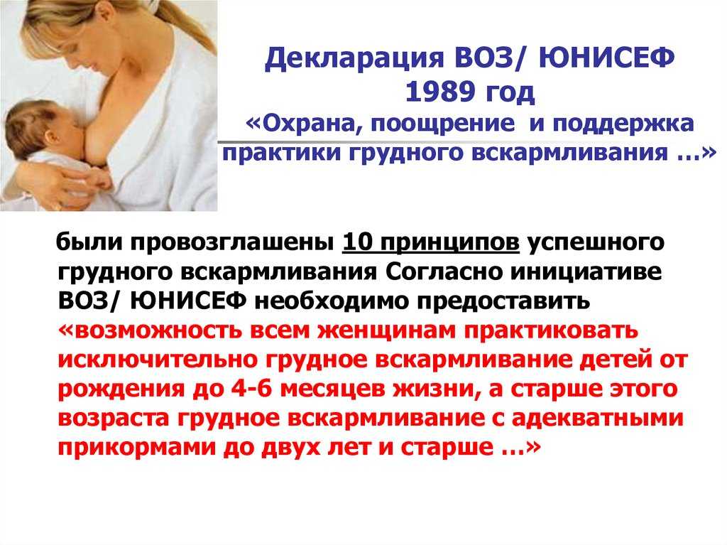 Врачи рассказали, как защитить детей от ожирения
