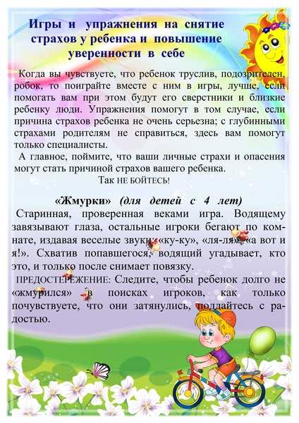 Как приучить ребенка к горшку