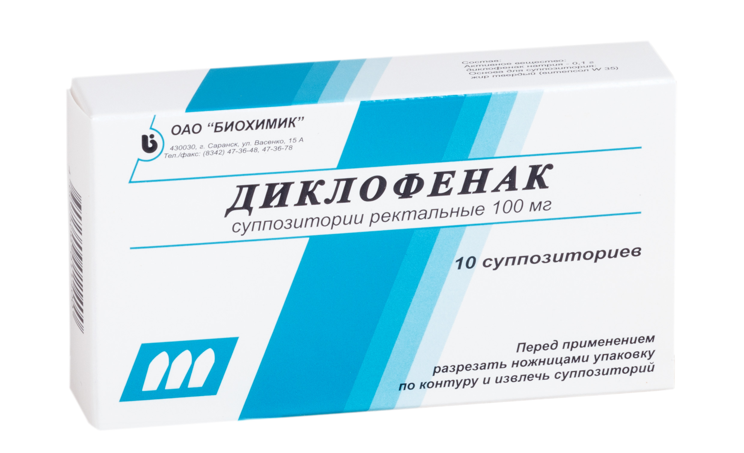 Диклофенак при беременности — инструкция по применению. можно ли применять мазь, свечи, уколы диклофенак при беременности — беременность. беременность по неделям.