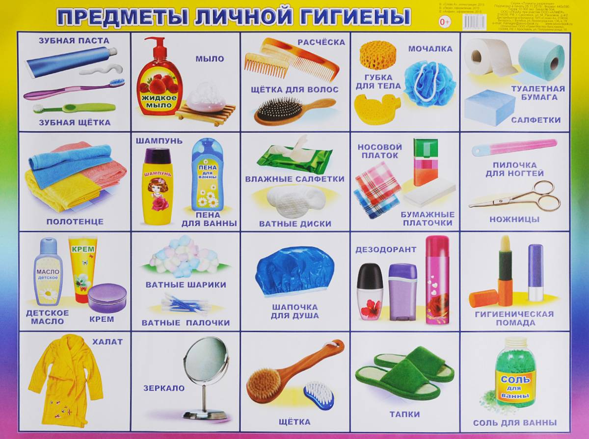 Детская косметика для новорожденных – какую выбрать и рейтинг лучших, список необходимого