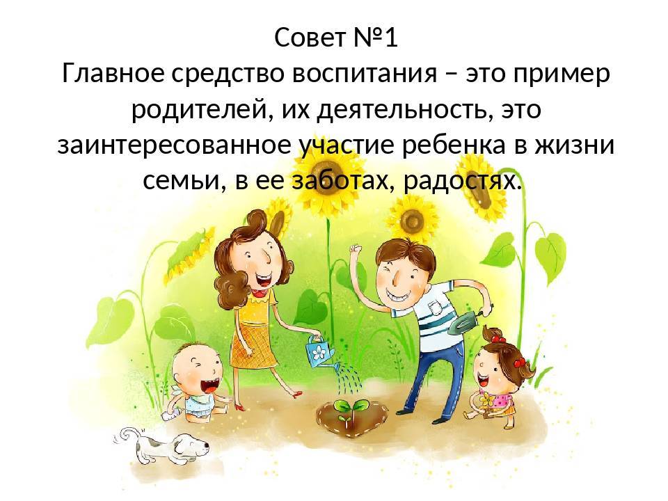 Как воспитывают детей евреи в израиле — особенности, традиции поколений, запреты, примеры из жизни, мнения
