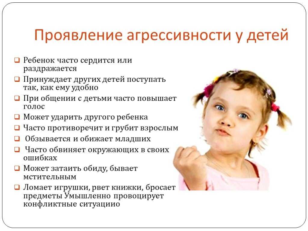 Ну очень упрямый ребенок: что происходит с малышом в возрасте от 1,5 до 3 лет