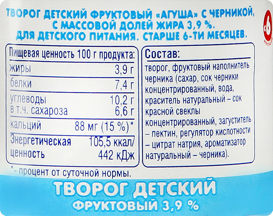 Как и чем кормить ребенка после года и до 1,5 лет, продукты питания, меню | азбука здоровья