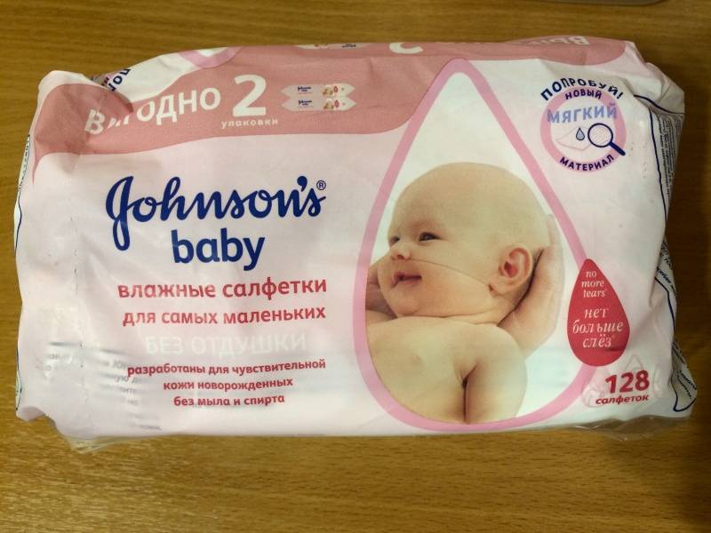 Лучшие детские салфетки