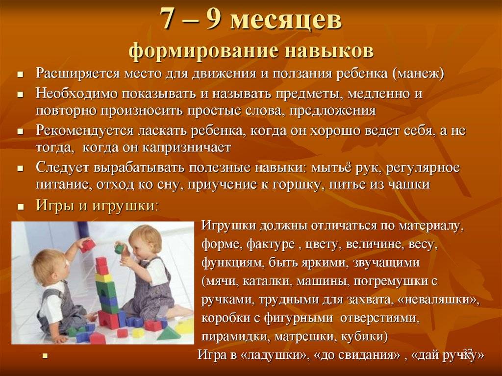 Ребенку 1 год, развитие ребенка в 1 год, занятия с ребенком