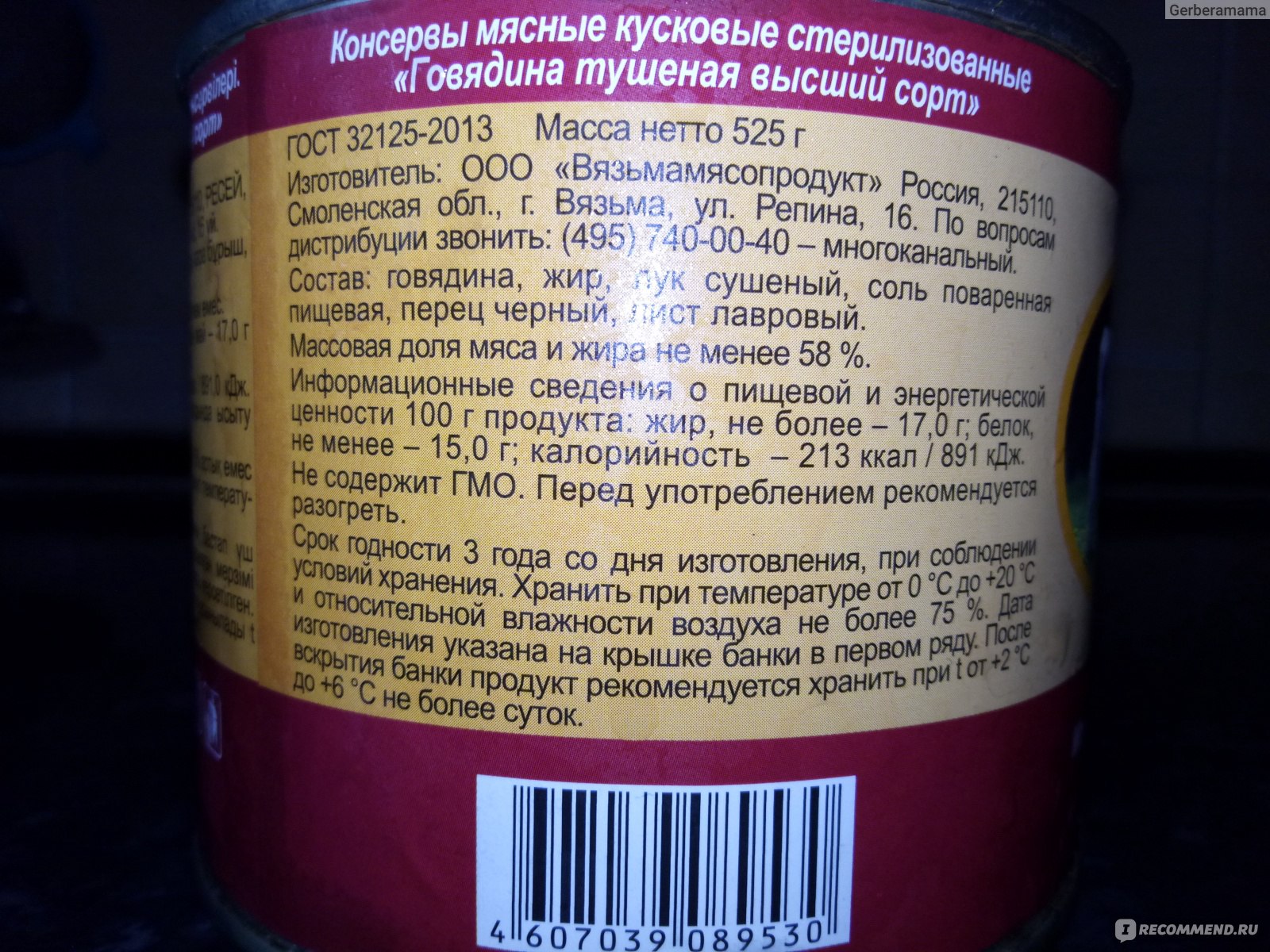Какую колбасу можно давать детям?