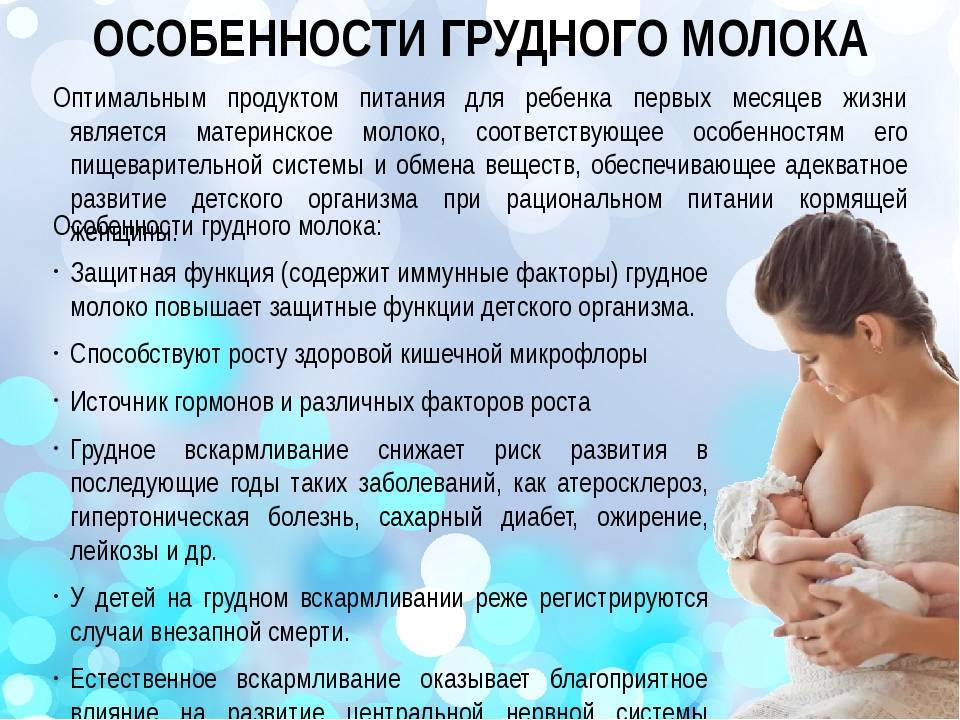 О пользе гв в частности и после 1,5- 2 лет - грудное вскармливание - страна мам