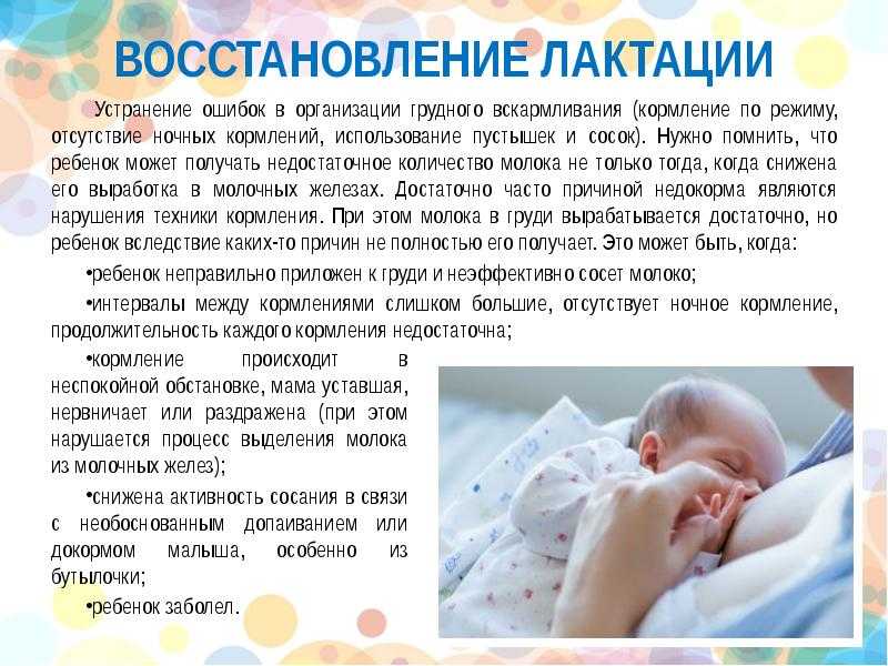 Почему малыш плачет перед тем, как пописать, что делать родителям грудничка?