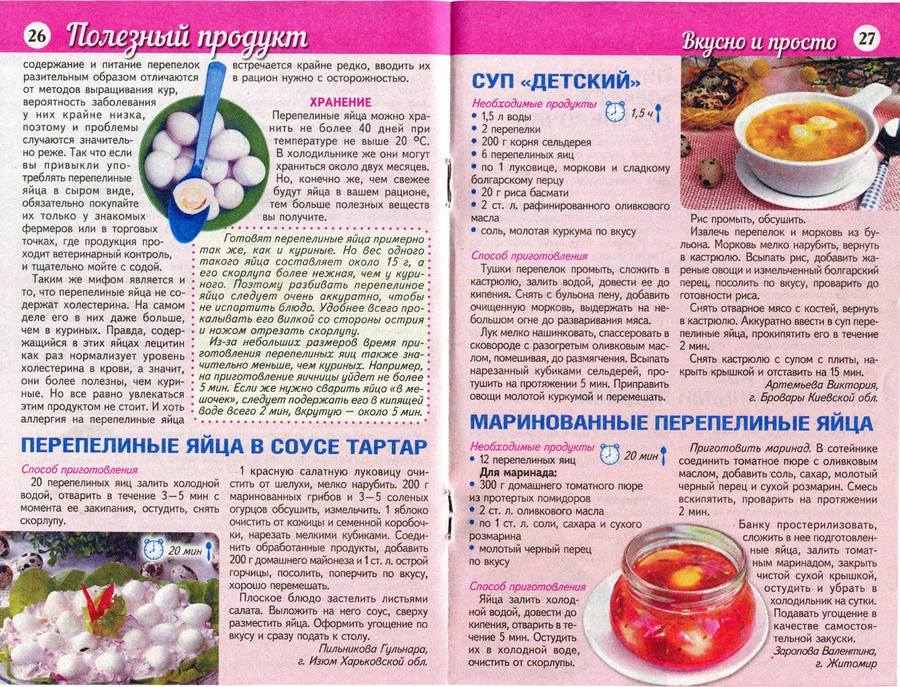 С какого возраста можно давать детям гороховый суп: комаровский - прекрасная леди