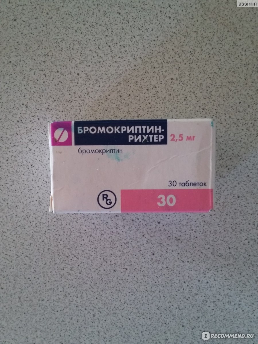 Достинекс для подавления лактации: особенности приема