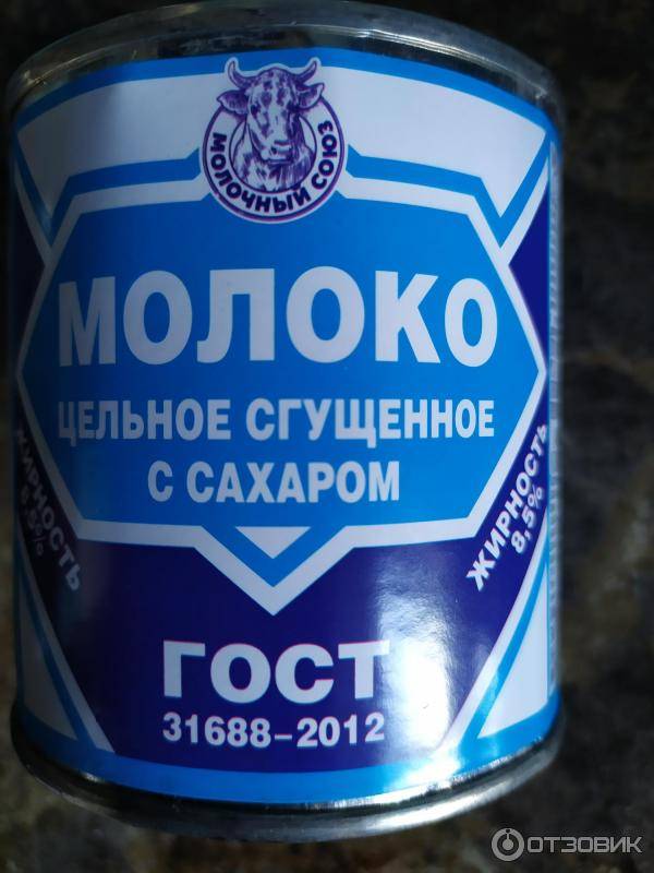 Сгущенка при грудном вскармливании: польза и вред такого молока, можно ли есть его при гв, когда и как вводить в рацион мамы и ребенка, а также мнение комаровского