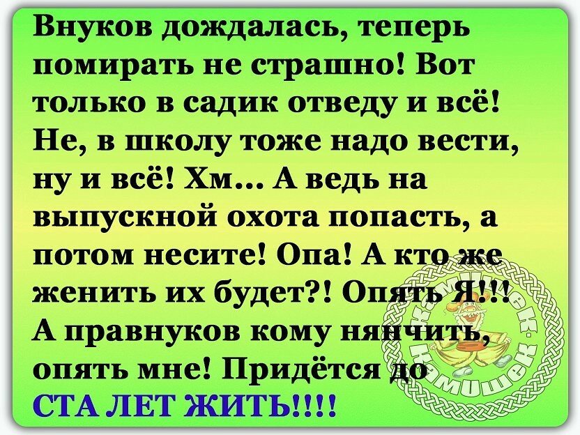 Что делать, если бабушка вмешивается в воспитание вашего ребенка — моироды.ру