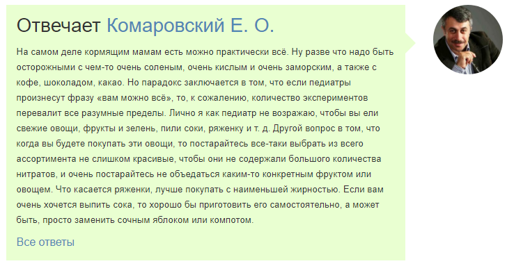 Можно ли тушеные помидоры при грудном вскармливании - мамины новости