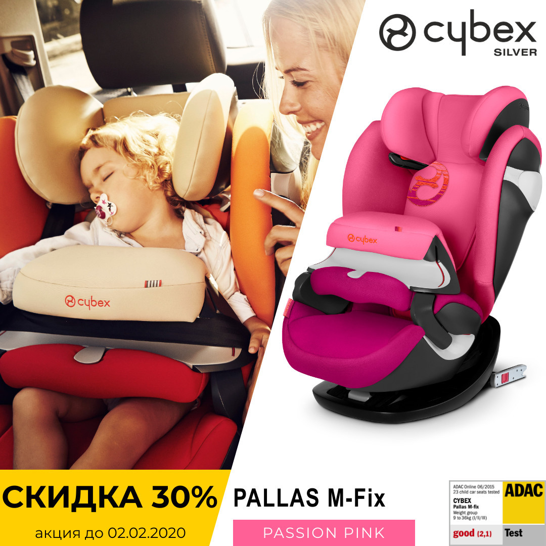 Cybex pallas m fix краш тест