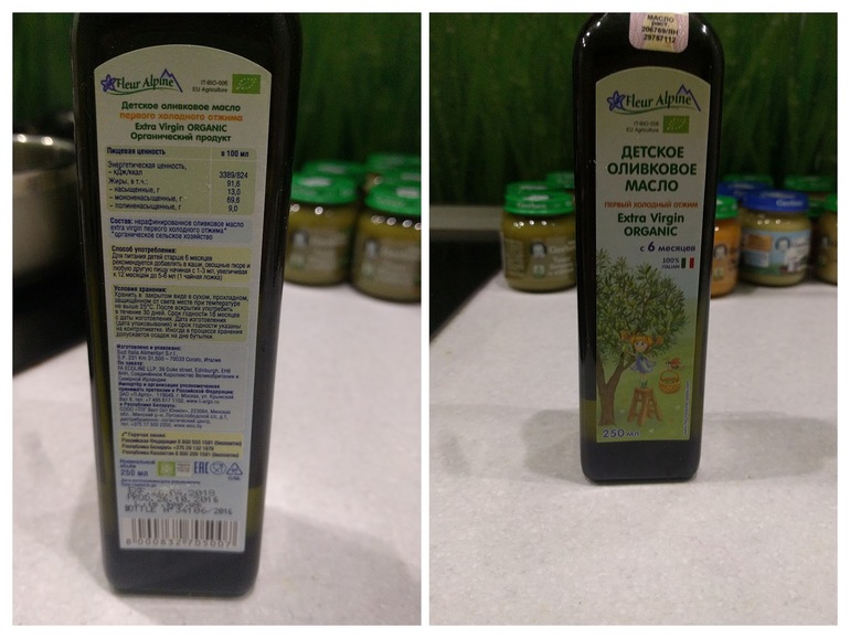 Масло с 6 месяцев. Оливковое масло для детей. Растительное масло для прикорма. Оливковое масло для детей до года. Оливковое масло для прикорма.