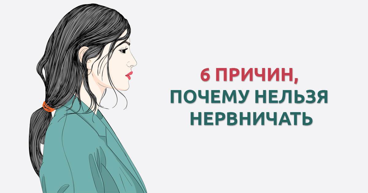 Как не нервничать во время беременности