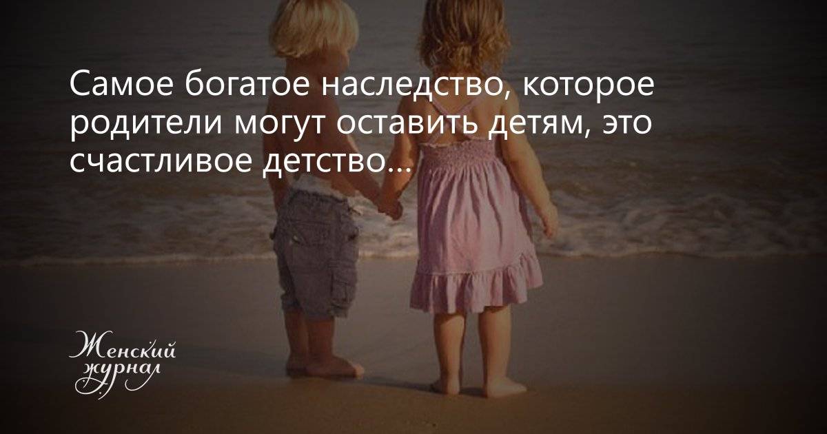 Как воспитатель наказывает детей? - [топ ответ] 2024 - мбдоу "детский сад комбинированного вида № 86"