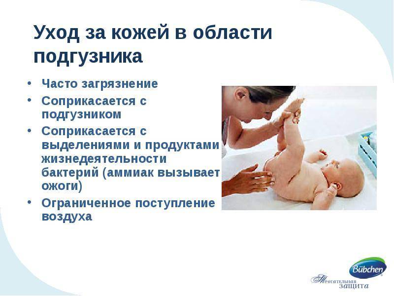 Правила ухода за новорожденными в первые дни жизни: как ухаживать за мальчиками и девочками